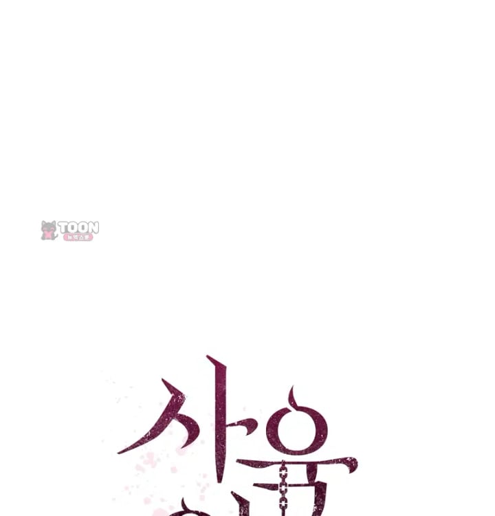 Rearing Log Raw 22