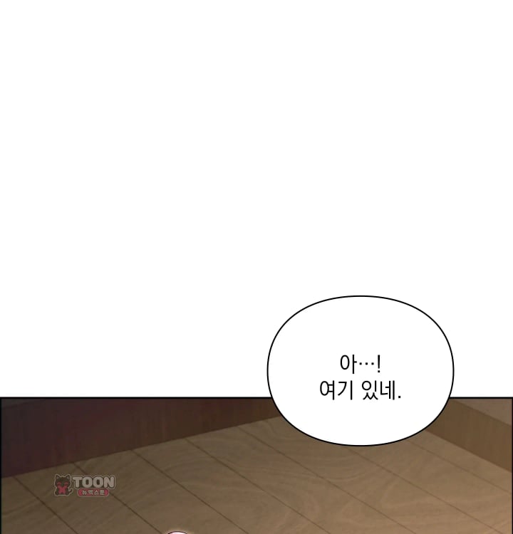 Rearing Log Raw 24