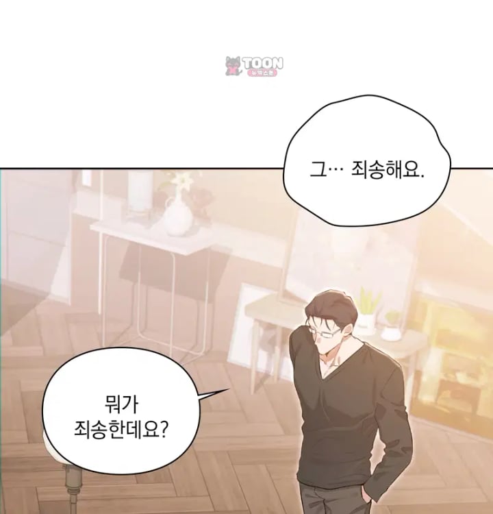 Rearing Log Raw 26