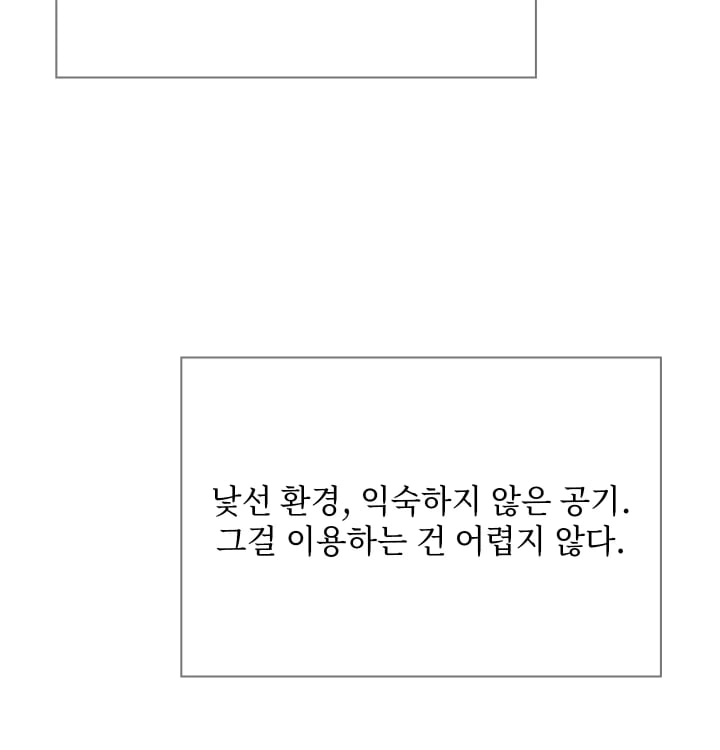 Rearing Log Raw 29