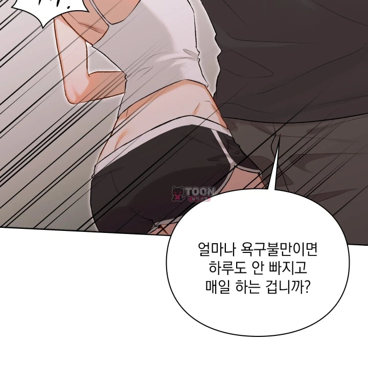 Rearing Log Raw 36