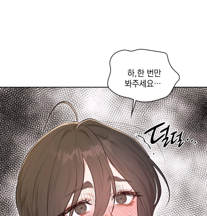 Rearing Log Raw 37