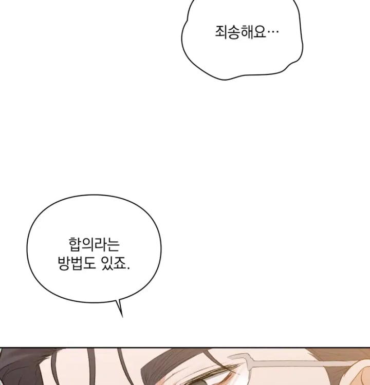 Rearing Log Raw 39