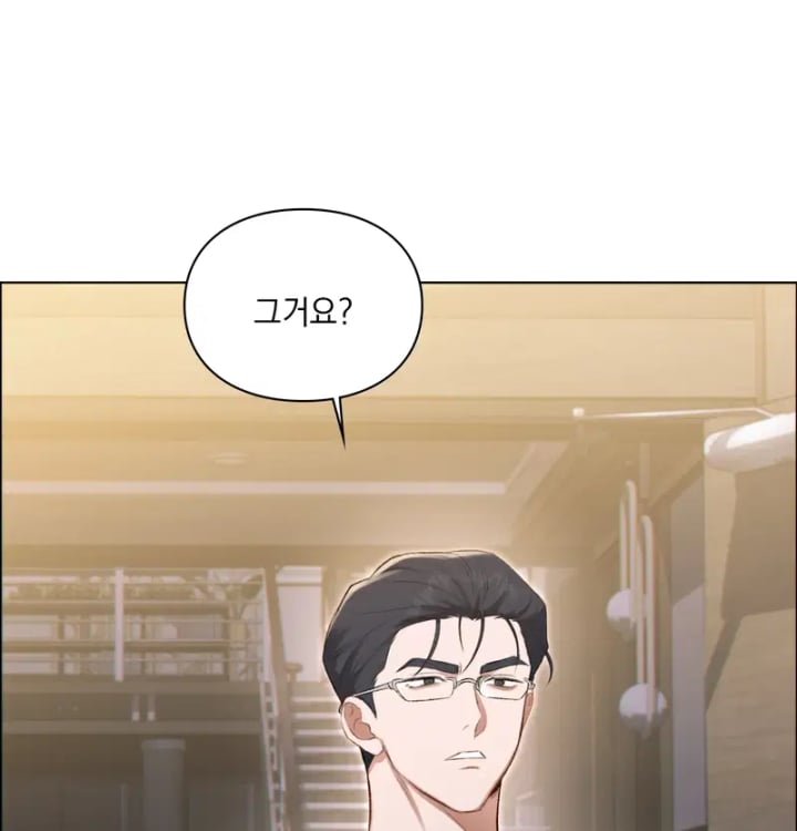 Rearing Log Raw 5
