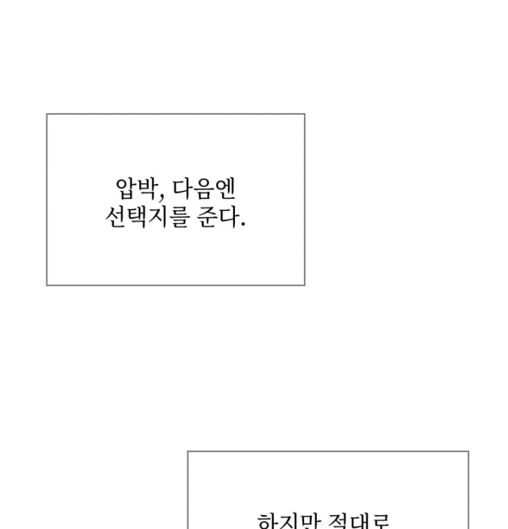 Rearing Log Raw 41