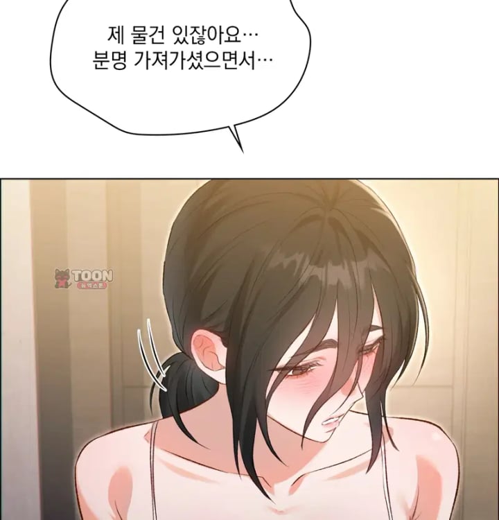 Rearing Log Raw 8