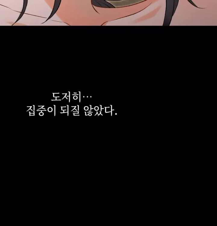 Rearing Log Raw 17