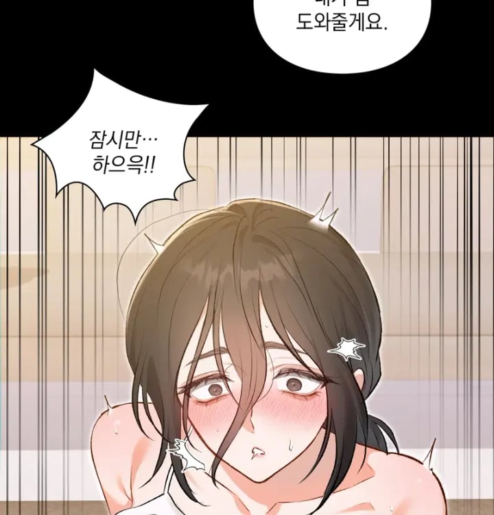Rearing Log Raw 21