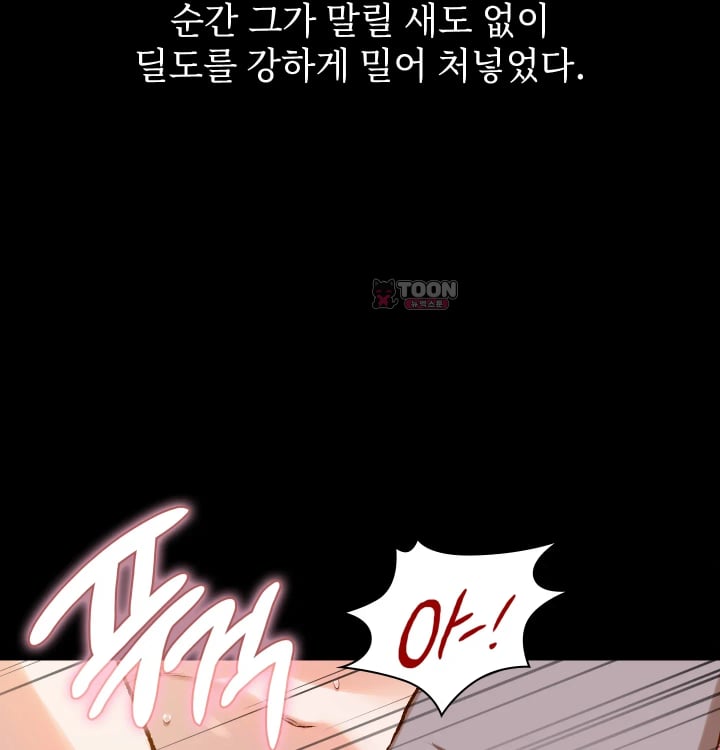 Rearing Log Raw 24