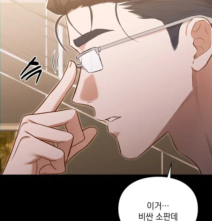 Rearing Log Raw 37