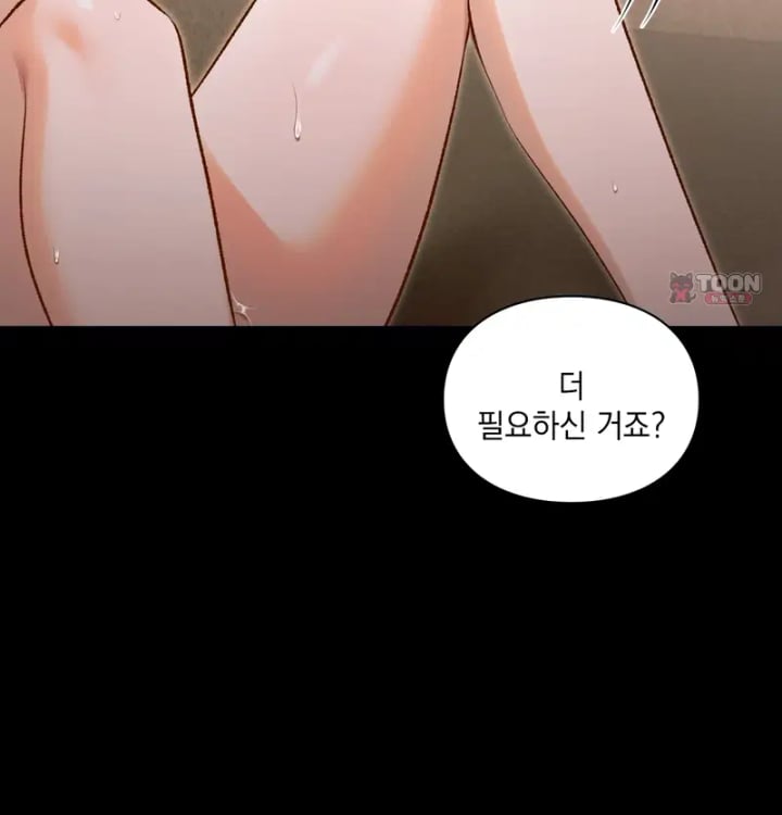 Rearing Log Raw 40