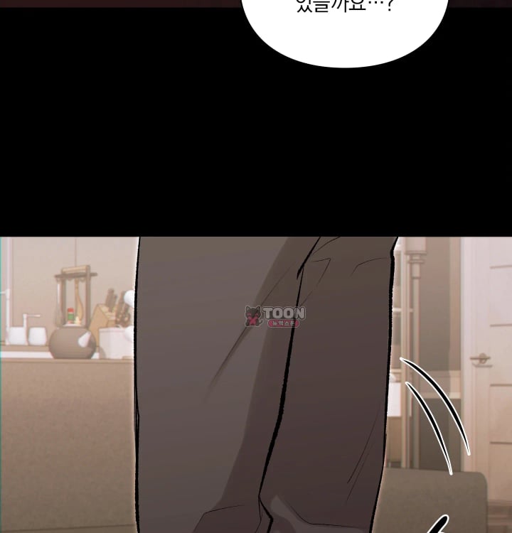 Rearing Log Raw 44