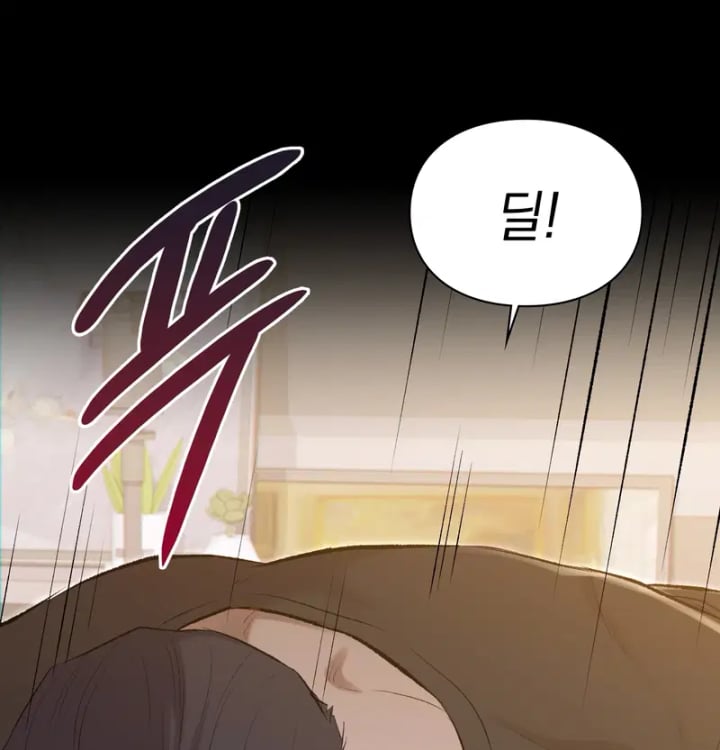 Rearing Log Raw 47