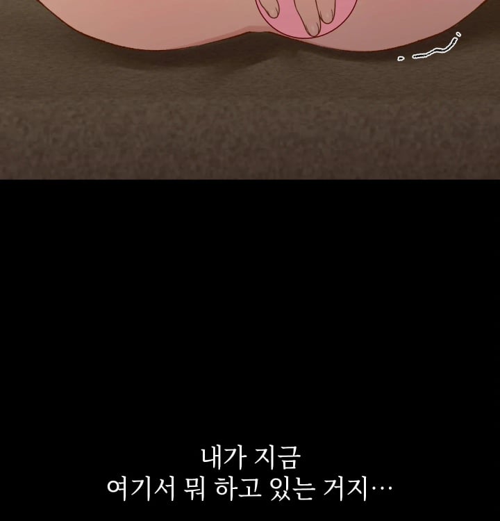 Rearing Log Raw 7