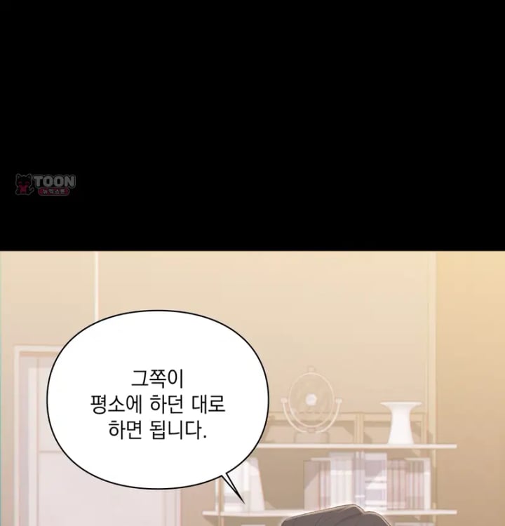 Rearing Log Raw 8