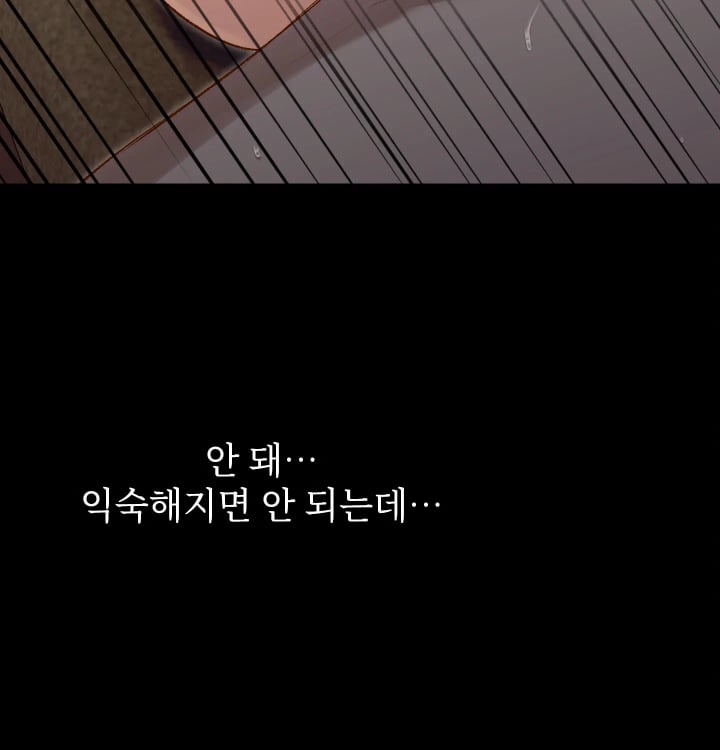 Rearing Log Raw 11