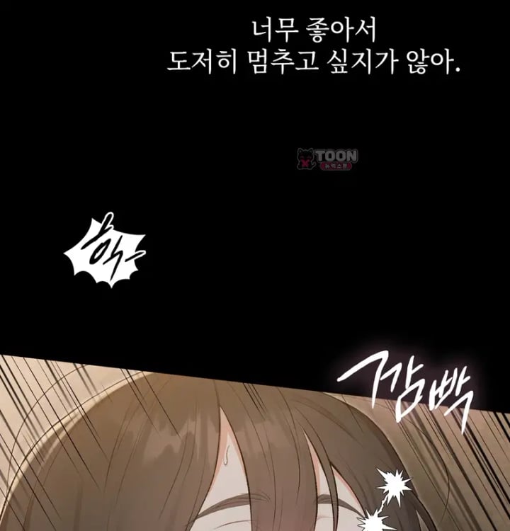 Rearing Log Raw 12