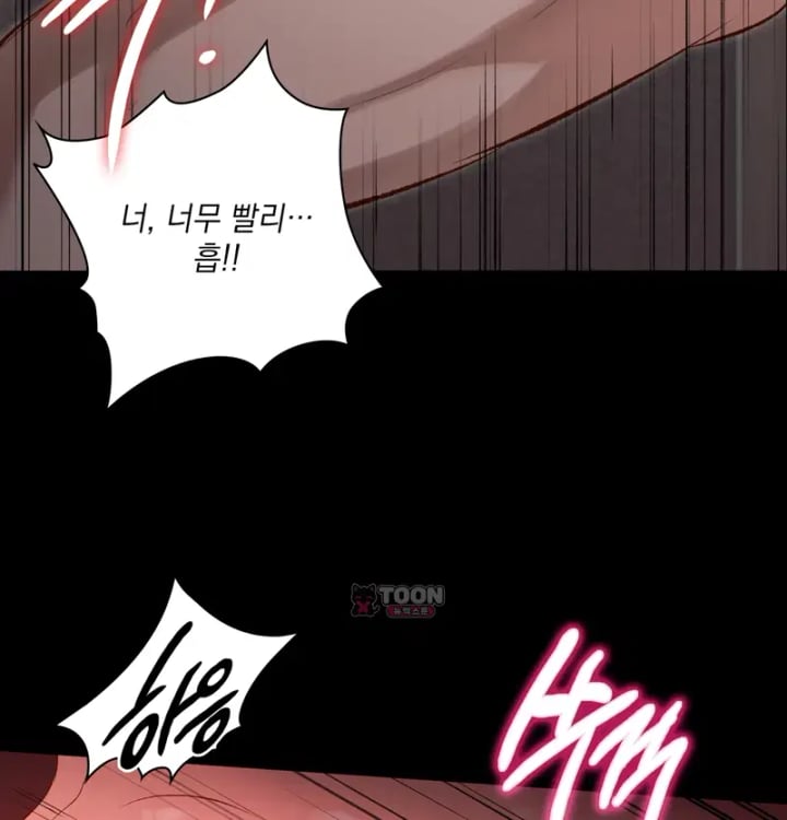 Rearing Log Raw 20