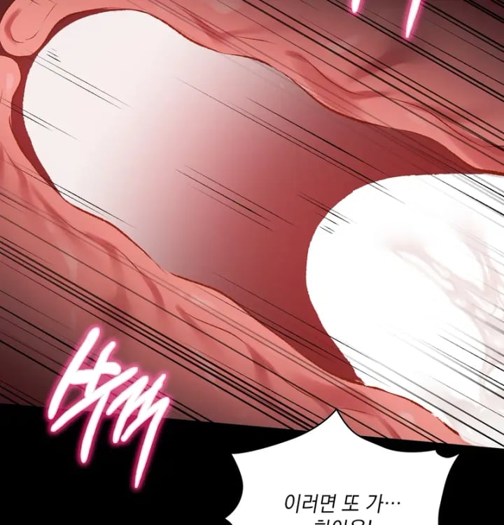 Rearing Log Raw 21