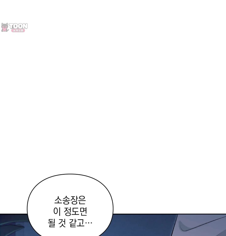 Rearing Log Raw 30