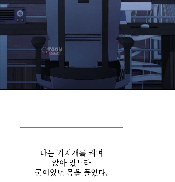 Rearing Log Raw 34