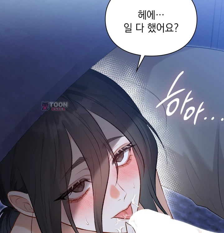 Rearing Log Raw 38
