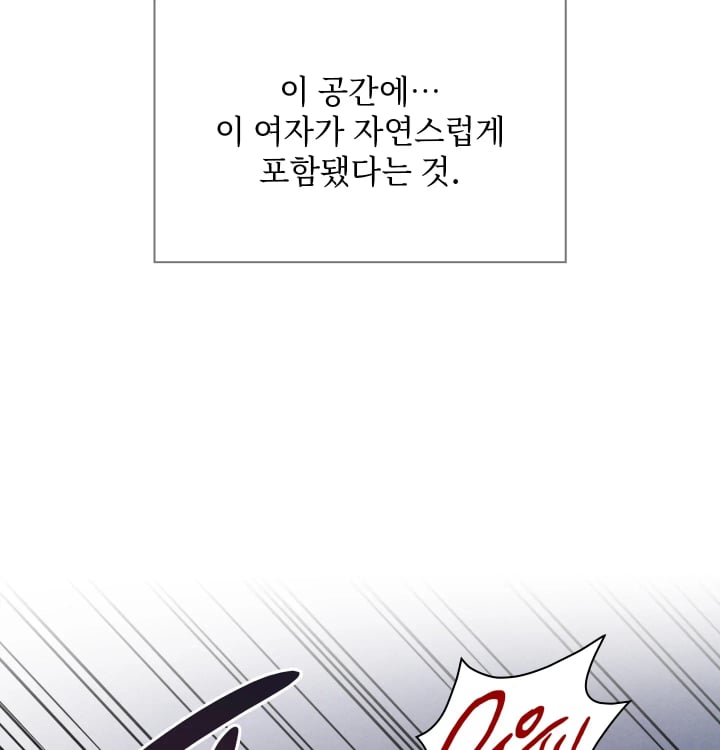 Rearing Log Raw 41