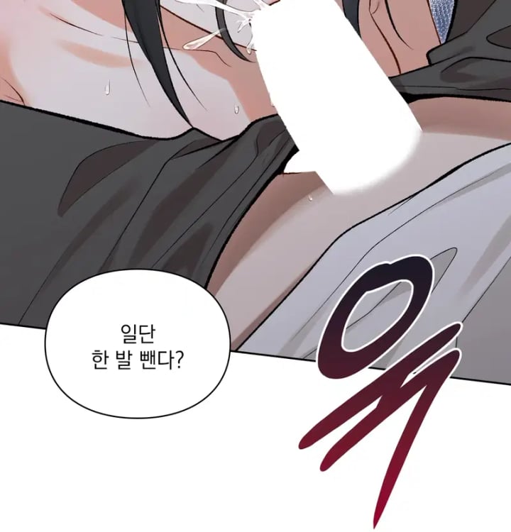 Rearing Log Raw 43