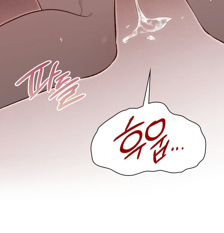 Rearing Log Raw 47