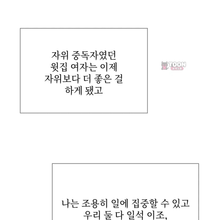 Rearing Log Raw 48