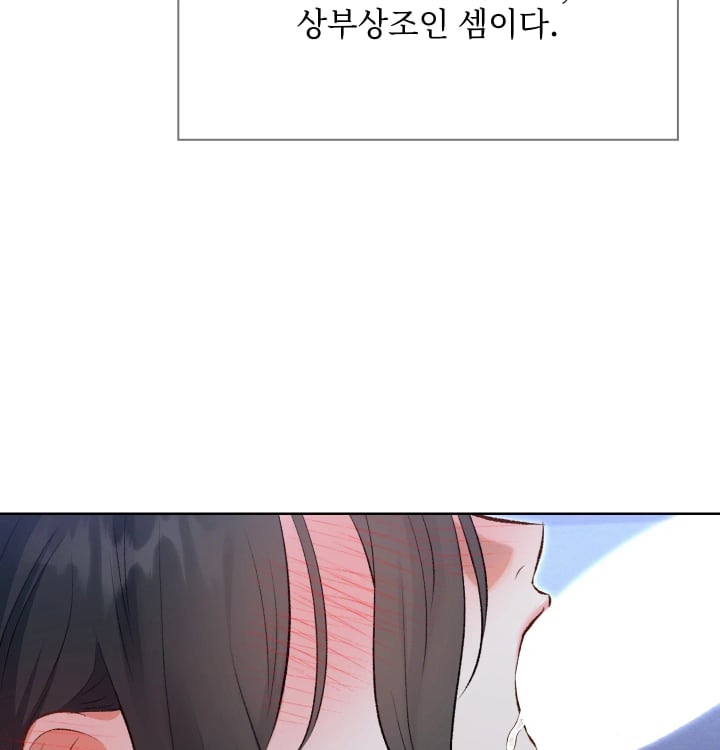 Rearing Log Raw 49