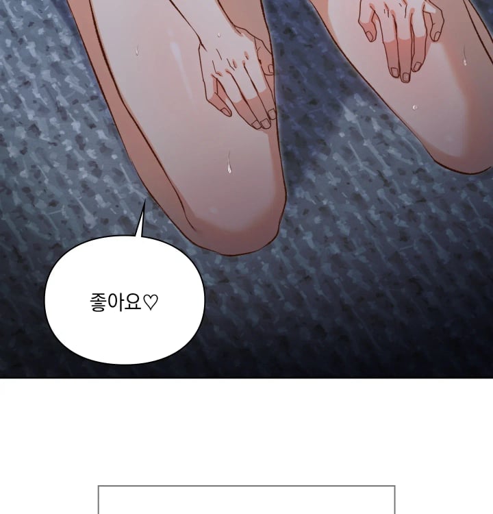 Rearing Log Raw 53