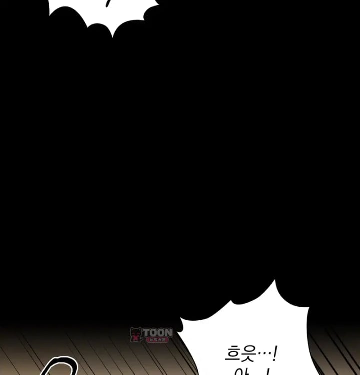 Rearing Log Raw 8