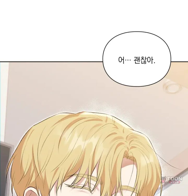 Rearing Log Raw 16