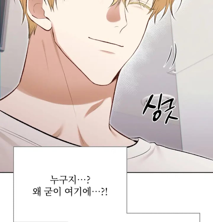 Rearing Log Raw 17