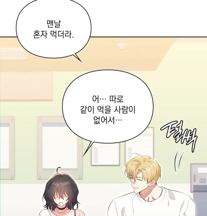 Rearing Log Raw 19