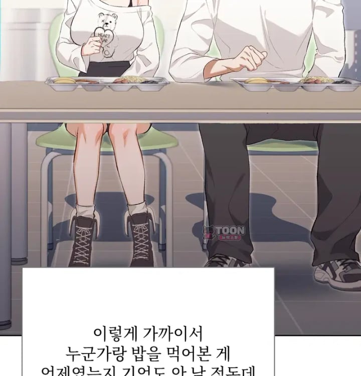 Rearing Log Raw 20