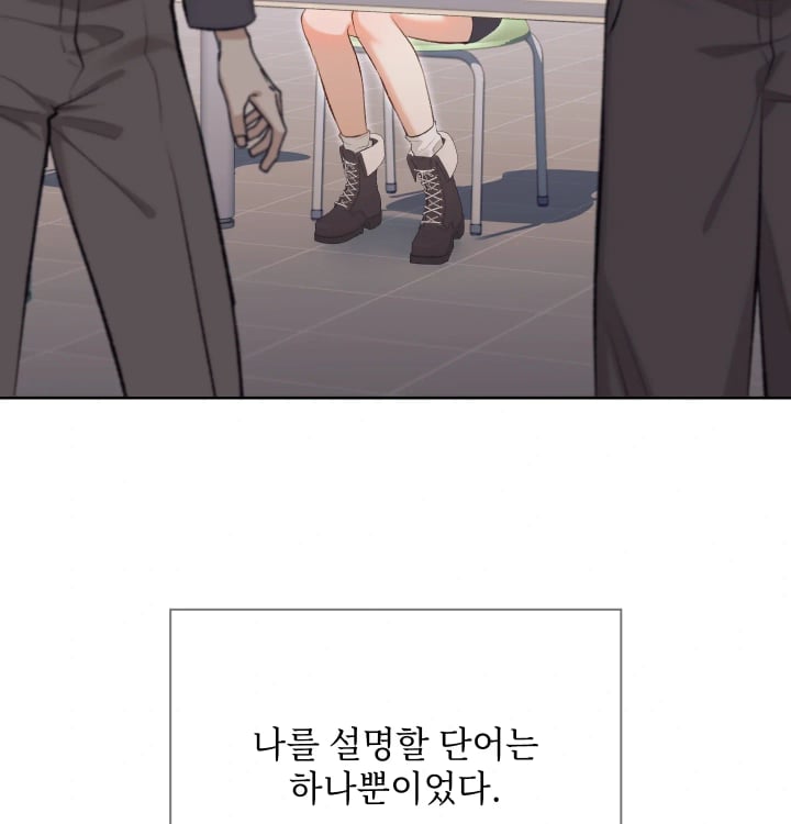 Rearing Log Raw 3