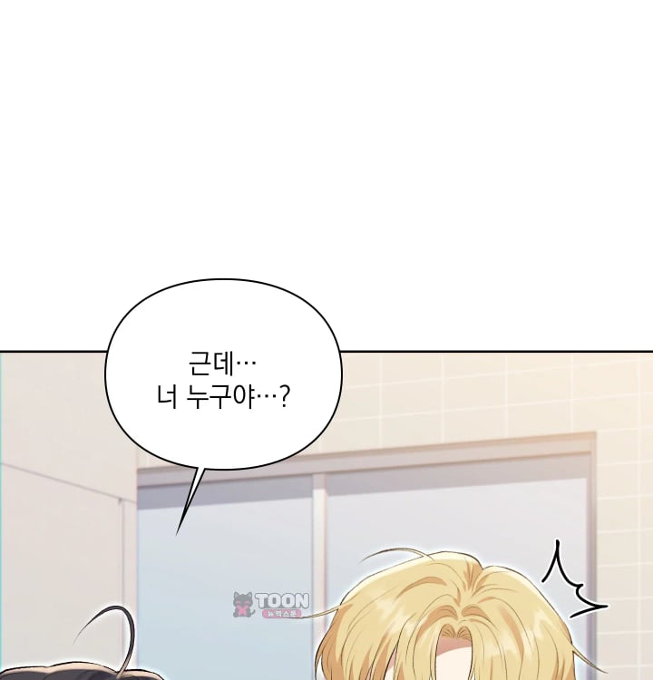 Rearing Log Raw 22