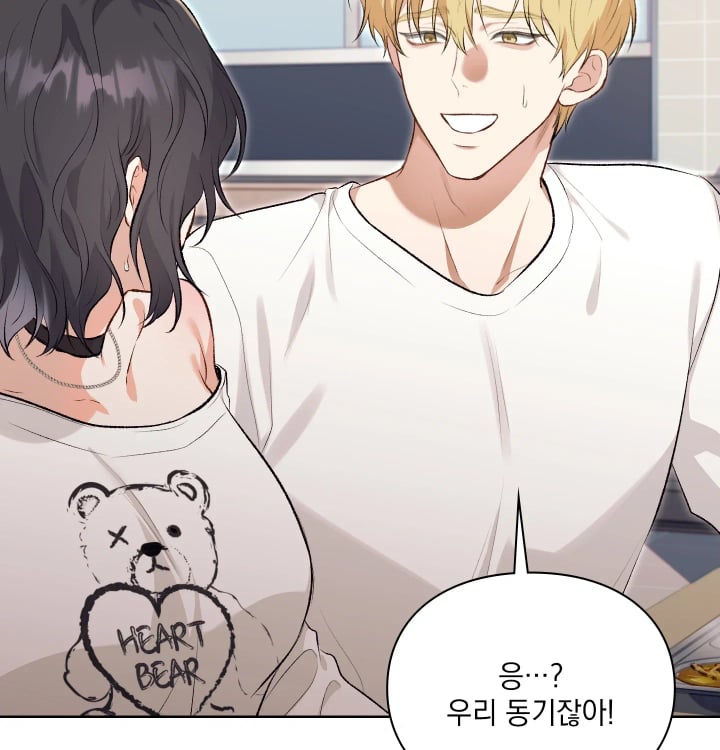 Rearing Log Raw 23