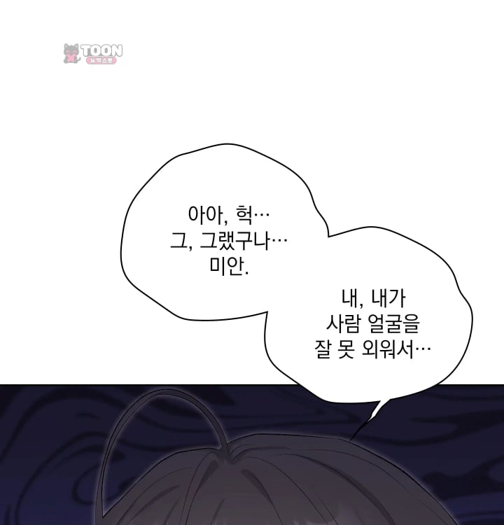Rearing Log Raw 26