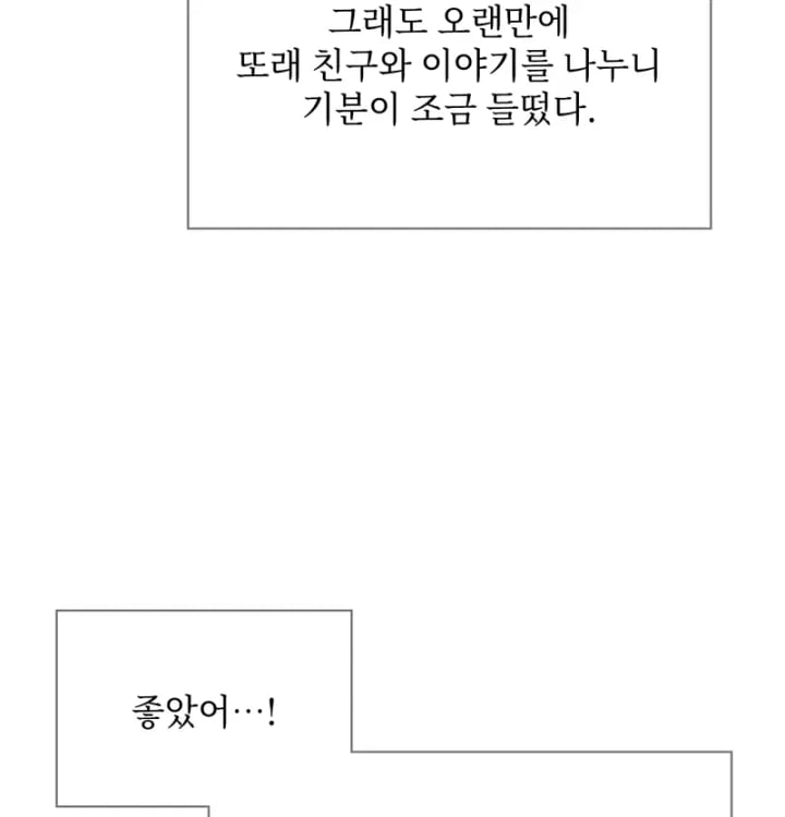 Rearing Log Raw 29