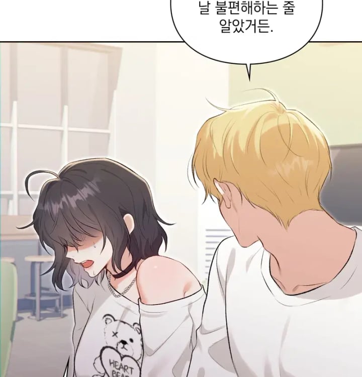 Rearing Log Raw 31