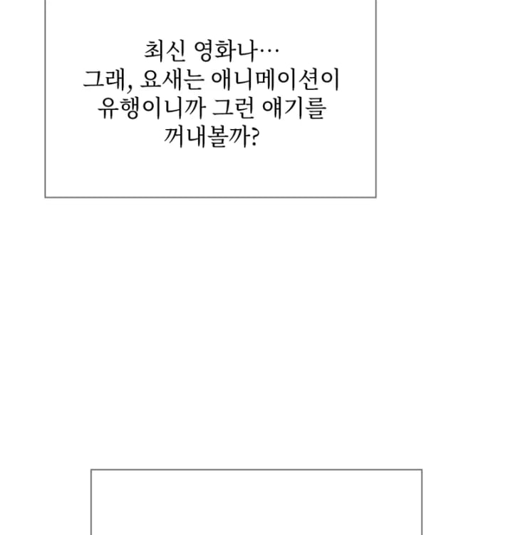 Rearing Log Raw 33