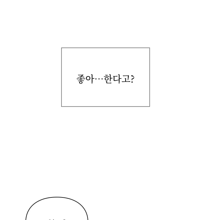 Rearing Log Raw 37