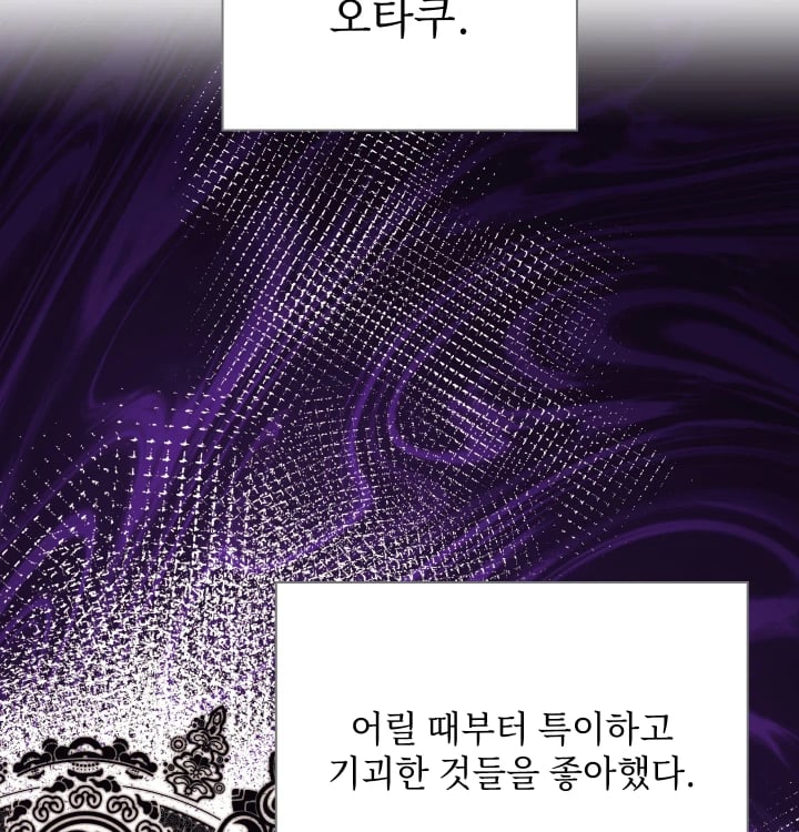 Rearing Log Raw 5