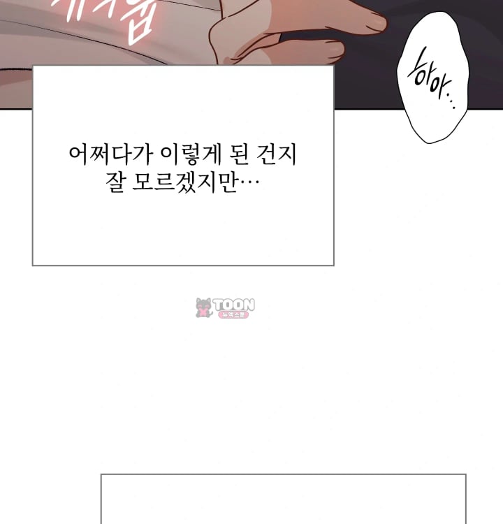 Rearing Log Raw 46
