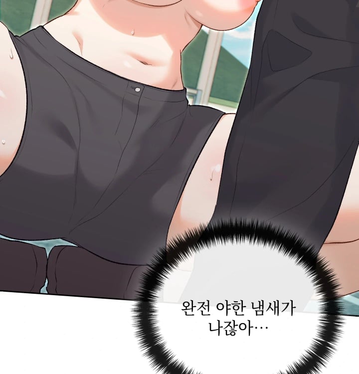 Rearing Log Raw 49