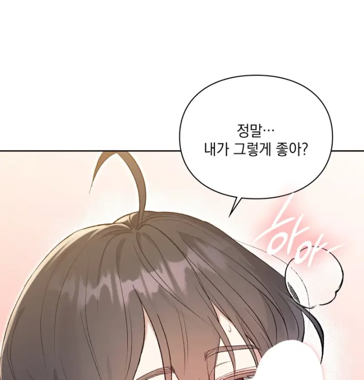 Rearing Log Raw 51