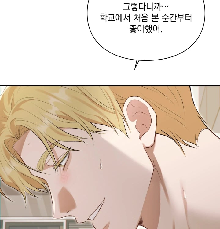 Rearing Log Raw 55